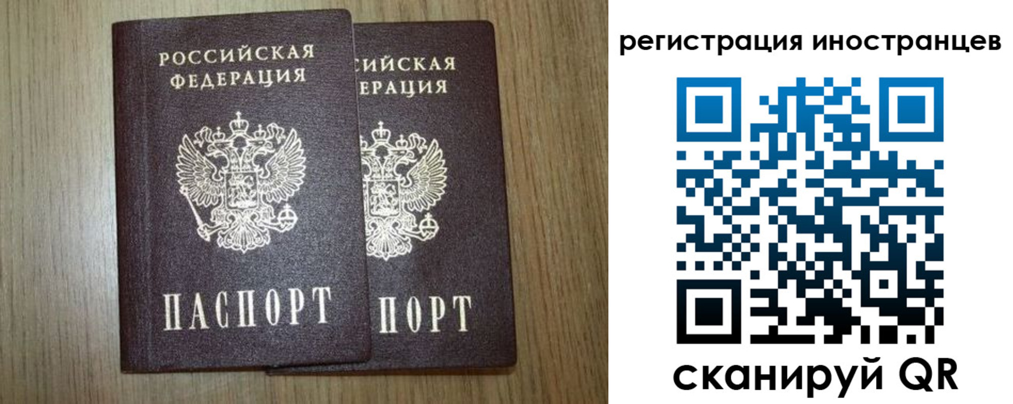 прописка для школы в Малгобеке