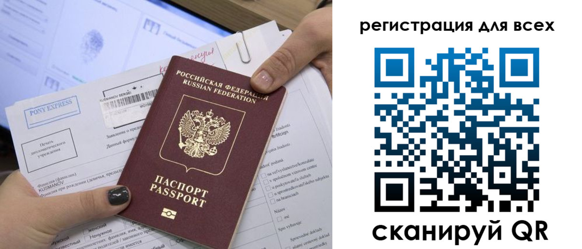 купить прописку в Малгобеке