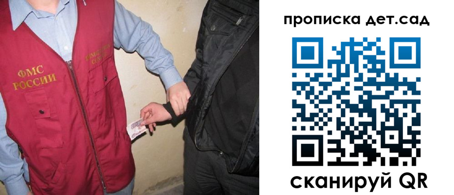 найти адрес прописки в Малгобеке